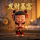 蝴蝶兰第十四集